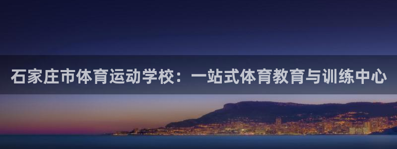 bsports必一运动