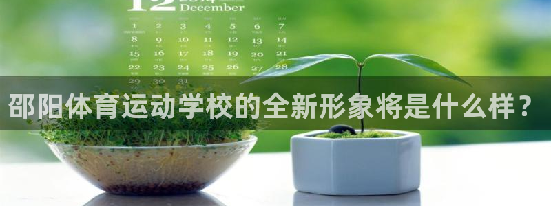 bsports官网 必一运动