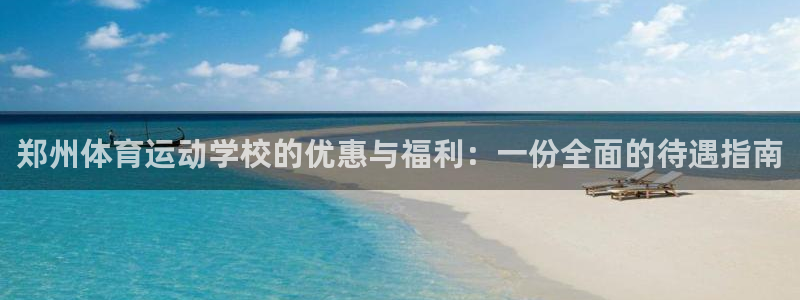 必一运动体育官网入口