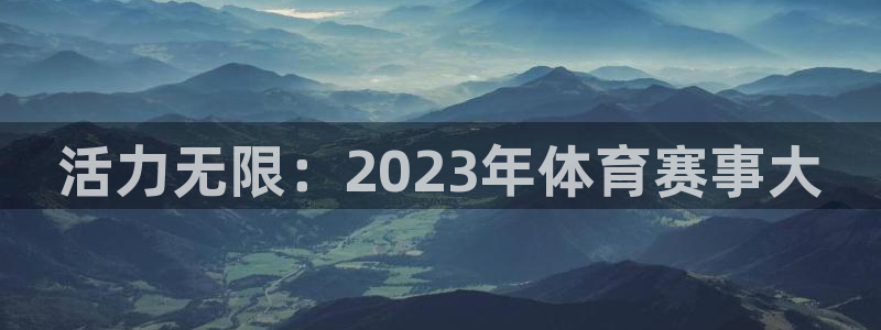 bsports官网 必一运动