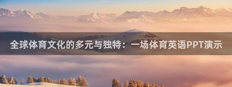 bsports官网 必一运动