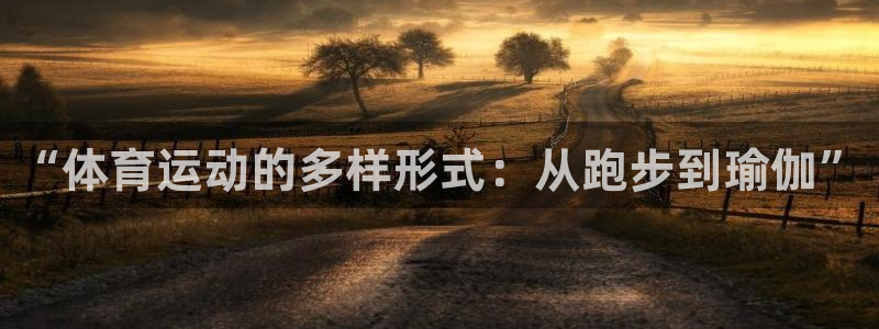 必一运动体育