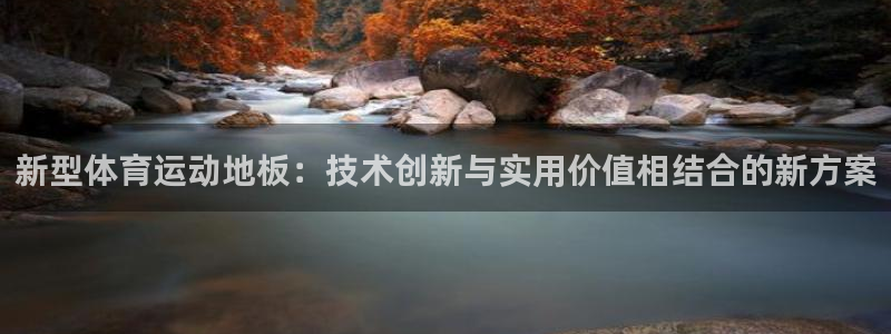 b体育必一运动官网