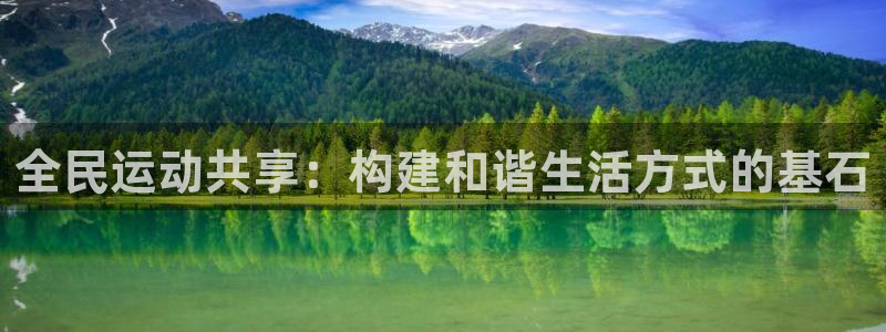 必一运动体育
