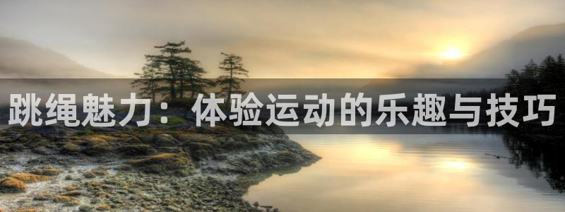 必一运动官网