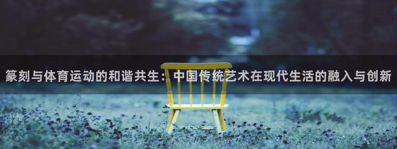 bsport必一运动